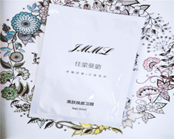 佳蒙曼璐面膜有激素吗，揭秘面膜真相  佳蒙曼璐 美白祛黄 第3张