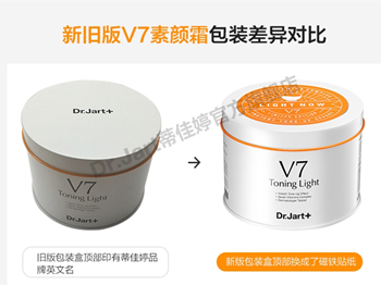 韩国v7素颜霜多少钱，使用方法  素颜霜 韩国v7 美白祛黄 第2张