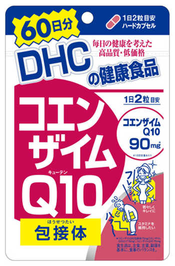 可以吃的护肤品有哪些牌子的好  可以吃的护肤品 美白祛黄 第3张