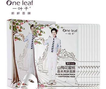鹿晗用什么护肤品，盘点那些年男明星用的护肤品  男士护肤品 美白祛黄 第1张