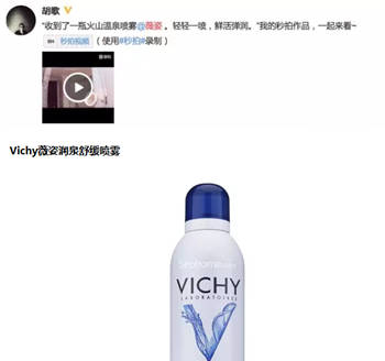鹿晗用什么护肤品，盘点那些年男明星用的护肤品  男士护肤品 美白祛黄 第4张