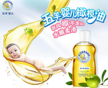 护肤橄榄油哪个牌子好，价格是多少  橄榄油 美白祛黄 第3张