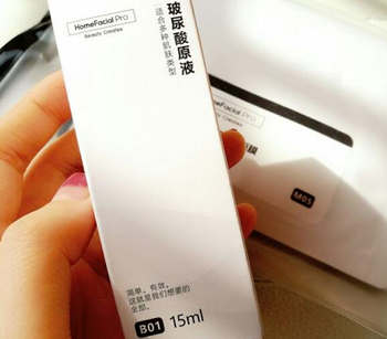 hfp护肤品是哪国的牌子，真的好用吗  hfp 美白祛黄 第2张