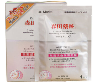 2017最新统计日本补水面膜排行榜10强  面膜 日本 美白祛黄 第5张