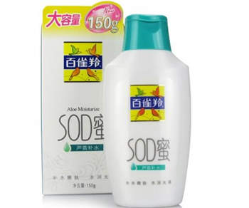 芦荟护肤品哪个牌子好，好不好用  芦荟 美白祛黄 第5张