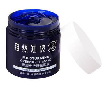 自然知彼护肤品怎么样，护肤品价格是多少  自然知彼 美白祛黄 第3张