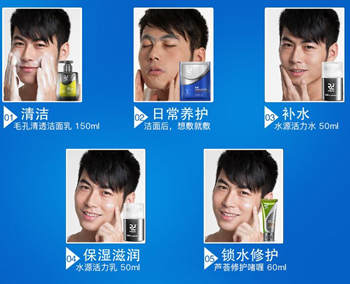 锐度男士护肤品评价怎么样  锐度 男士护肤品 美白祛黄 第3张