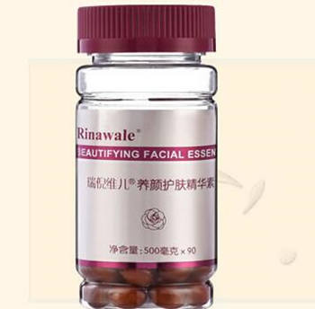 瑞倪维儿养颜护肤精华素的作用有什么  瑞倪维儿 精华素 美白祛黄 第2张