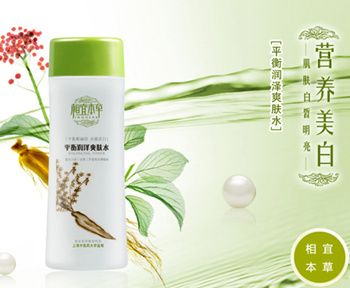 弱酸性护肤品排行榜品牌推荐哪几个  护肤品排行榜 美白祛黄 第4张