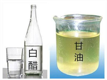 5个简单的白醋美容护肤小窍门，拯救你的肌肤  白醋 小窍门 美白祛黄 第3张