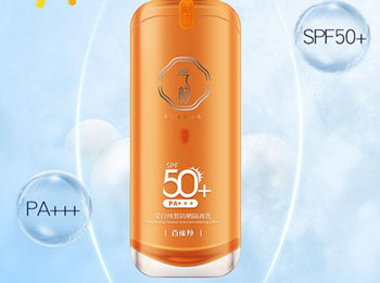 2020平价口碑好用的隔离霜排行榜10强  隔离霜 美白祛黄 第8张