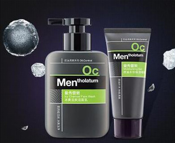 男士护肤品哪个牌子好油性皮肤专用  男士护肤品 油性 美白祛黄 第4张