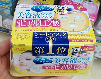 日本护肤品哪个牌子好适合20岁-25岁的  日本 20岁 美白祛黄 第2张