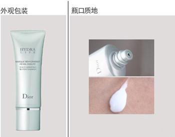 混合型皮肤适合用什么护肤品20岁-30岁阶段  混合型肌肤护肤品 20岁 30岁 美白祛黄 第5张