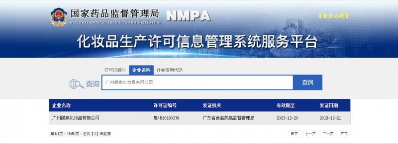 蜜都面膜怎么样 好用吗  面膜 第2张