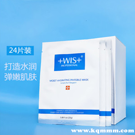 wis面膜孕妇可以用吗，wis面膜孕妇用了会怎么样 