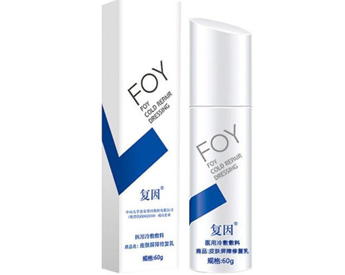 复因冷敷修复敷料功效和使用禁忌有哪些  复因 敷料 美白祛黄 第5张