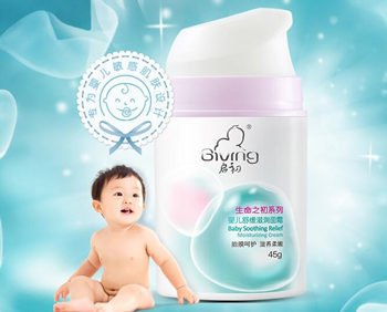 启初哪个面霜修复屏障，分析这几款  启初 面霜 修复屏障 美白祛黄 第2张