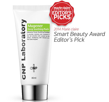 CNP哪一款是修复角质层的  CNP 美白祛黄 第6张