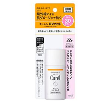 Curél 角质层修复效果怎么样  Curél 美白祛黄 第4张