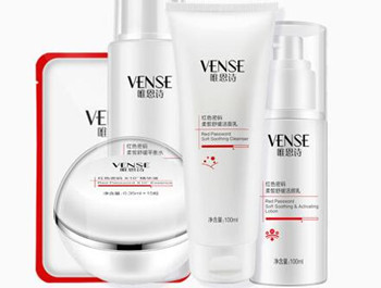 修复高原红最好的套装化妆品有哪些  化妆品 美白祛黄 第2张