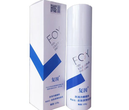 医用皮肤屏障修复乳有哪些