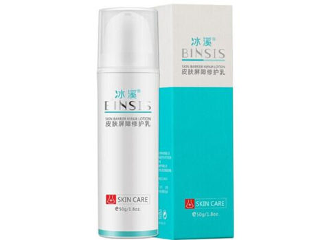医用皮肤屏障修复乳有哪些  修复乳 美白祛黄 第3张
