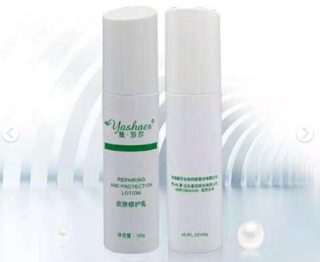 医用皮肤屏障修复乳有哪些  修复乳 美白祛黄 第4张