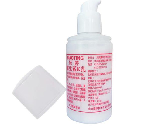 修复皮肤屏障的药妆有哪些，看看这五款单品  药妆 皮肤屏障 美白祛黄 第4张