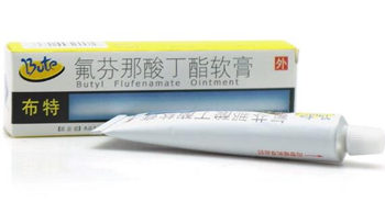 布特软膏可以修复皮肤屏障吗，有依赖性吗  布特软膏 皮肤屏障 美白祛黄 第4张