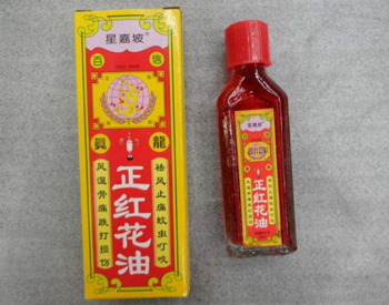 脸上冻疮的治疗方法，五种治冻疮方法分享  冻疮 美白祛黄 第4张