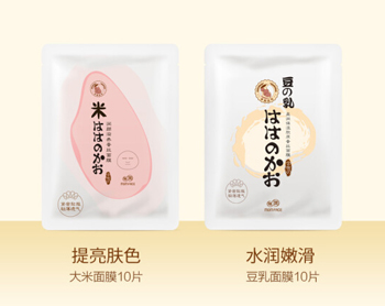 过敏皮肤用什么面膜好，六款帮你舒敏修复  过敏皮肤 面膜 美白祛黄 第6张