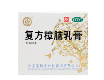 脸上过敏涂什么药膏好，力荐5款