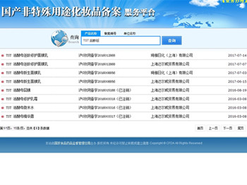 tst活酵母激素脸排毒期真的有效吗  酵母 激素 美白祛黄 第2张