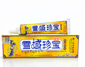 换季皮肤瘙痒外用药膏品牌，五款止痒药膏分享  药膏 皮肤瘙痒 美白祛黄 第2张