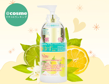 脸老过敏用什么化妆品，五款肌肤不过敏  过敏 化妆品 美白祛黄 第4张