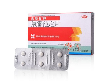 面部皮肤过敏自救方法 五种方法推荐  过敏 自救 美白祛黄 第2张