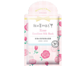 过敏性皮肤用什么面膜，六款拒绝肌肤过敏  过敏性皮肤 面膜 美白祛黄 第2张