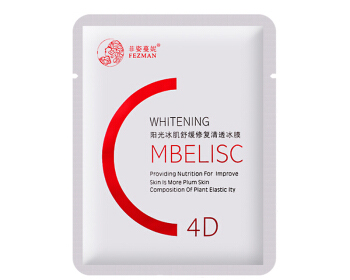 过敏性皮肤用什么面膜，六款拒绝肌肤过敏  过敏性皮肤 面膜 美白祛黄 第5张