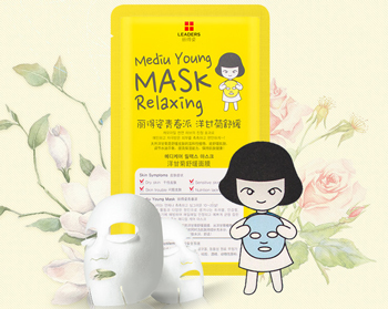 过敏性皮肤用什么面膜，六款拒绝肌肤过敏  过敏性皮肤 面膜 美白祛黄 第6张