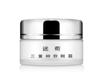 眼周围敏感用什么眼霜，五大眼霜值得看  眼霜 美白祛黄 第3张