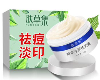 敏感肌去痘印最有效的产品排行榜前五  敏感肌 去痘印 美白祛黄 第2张