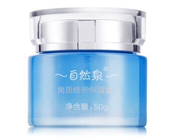 修复皮肤屏障的护肤品，必买五款  皮肤屏障 美白祛黄 第4张