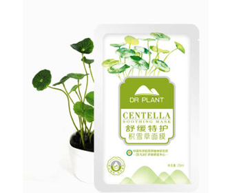 积雪草修护皮肤屏障管用吗  皮肤屏障 美白祛黄 第5张