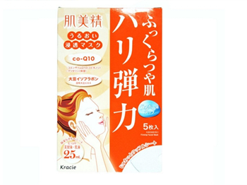 肌美精橙色面膜怎么用