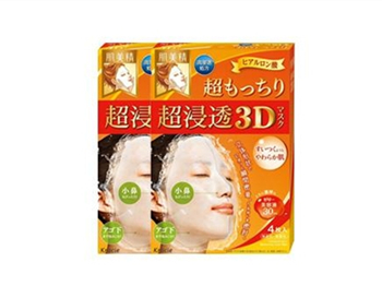 肌美精橙色面膜怎么用  面膜 美白祛黄 第2张