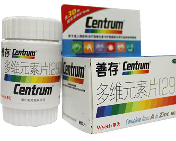 敏感肌肤吃什么维生素好，能用维生e吗  维生素e 美白祛黄 第2张