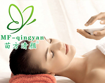 苗方清颜导致的激素脸真的吗，真有激素吗