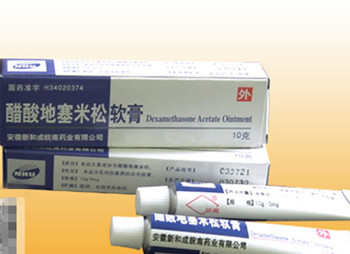 激素脸可以吃****吗  激素脸 美白祛黄 第2张