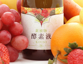 激素脸喝酵素脸过敏吗  激素脸 美白祛黄 第2张